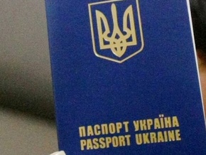 Прокуратура Криму розслідує кримінальну справу про незаконне отримання іноземцями громадянства України