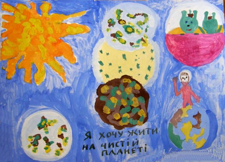 На Чернігівщині завершився конкурс дитячого малюнка 