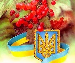 Державні і професійні свята України та інші знаменні дати у листопаді 2009 р.