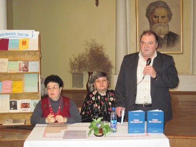 У Чернігові представлено нову історичну книгу-спогади Івана Петрункевича