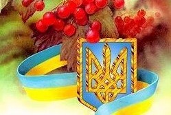 13 грудня 2009 року. Цей день в історії України