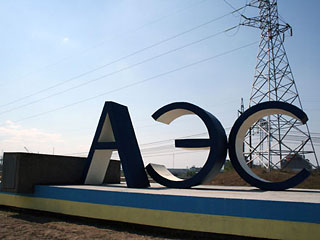 У Запорізький області попереджають про енергетичну безпеку після зупинки АЕС